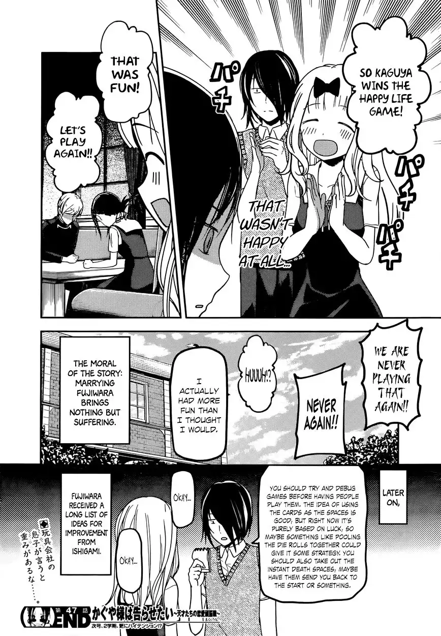 Kaguya-sama wa Kokurasetai - Tensai-tachi no Renai Zunousen Chapter 57 18